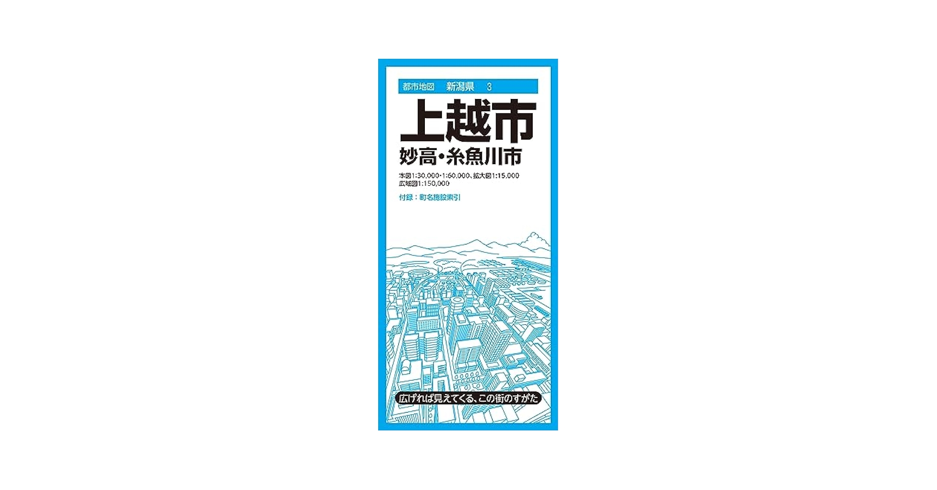 新潟県史 資料編3～5 中世1～3◆新潟県、昭和57年/Y242 新潟県史 資料編3～5 中世1～3◇新潟県、昭和57年/Y242 - メルカリ
